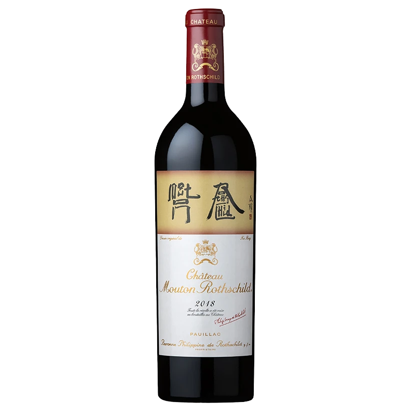 A bottle of 2018 Chateau Mouton Rothschild 5000ml Red Wine