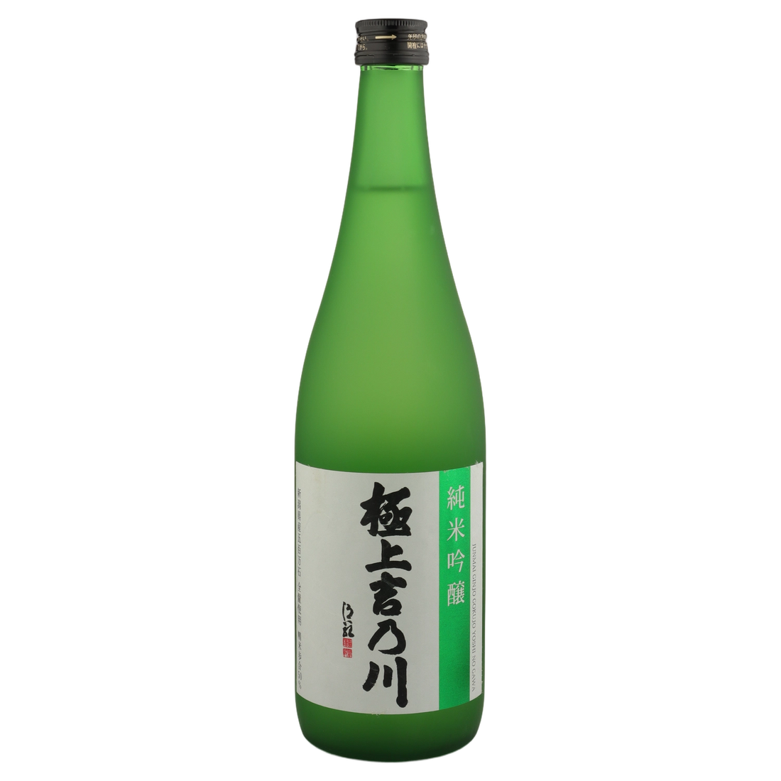 A bottle of Yoshinogawa Gokujo Junmai Ginjo 720ml