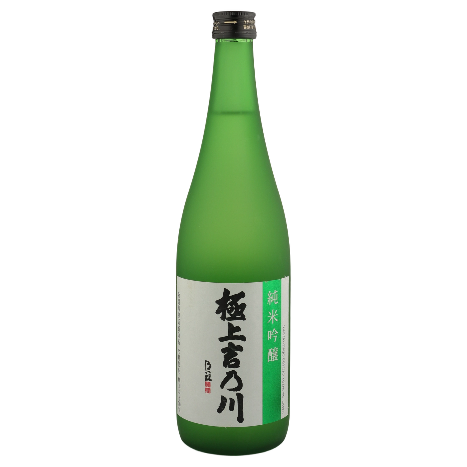A bottle of Yoshinogawa Gokujo Junmai Ginjo 720ml