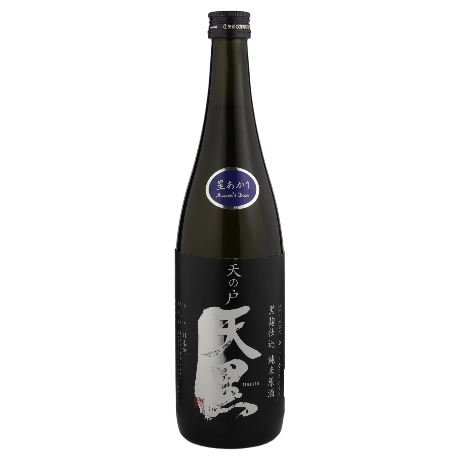 A bottle of Amanoto Tenkuro Junmai Genshu 720ml