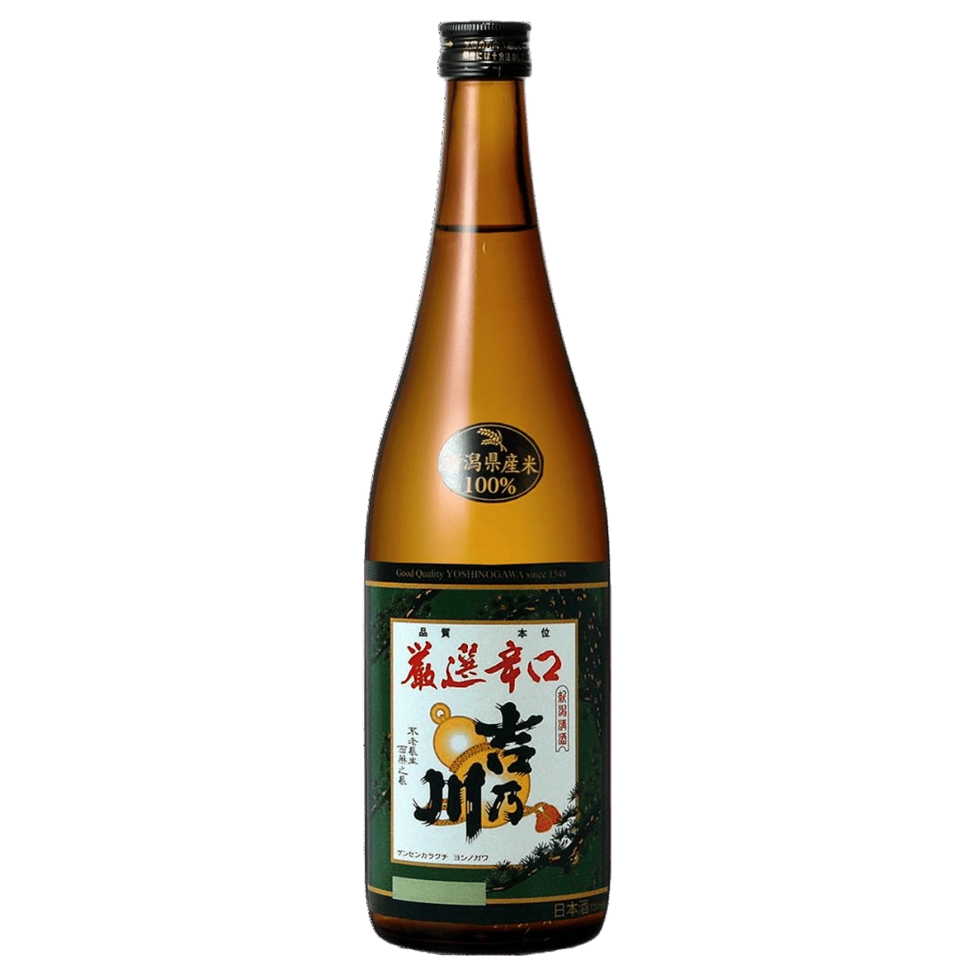 A bottle of Yoshinogawa Gensen Karakuchi NV 720ml
