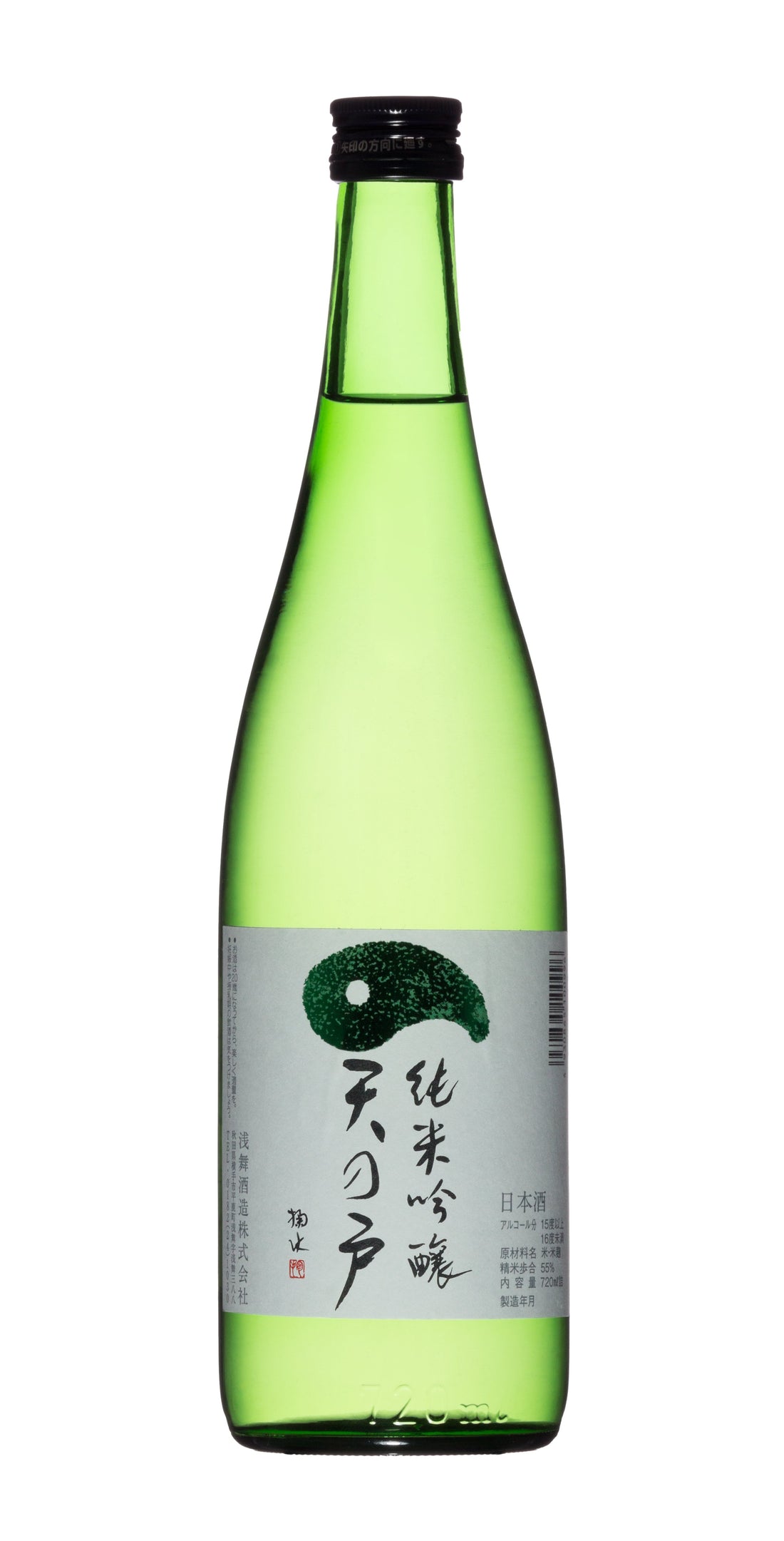 NV Amanoto Junmai Ginjo 720ml (ITM68746) single bottle shot