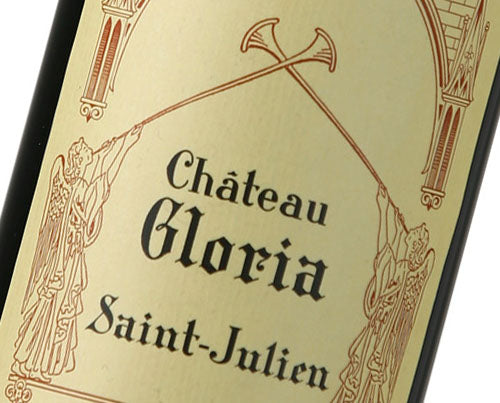 2020 Gloria (ITM235612) single bottle shot